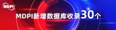 一级大白妣喜报 | 11月，30个期刊被数据库收录！